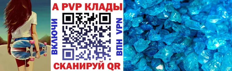 Где можно купить наркотики Купино АМФЕТАМИН Cocaine СК ГАШ Канабис