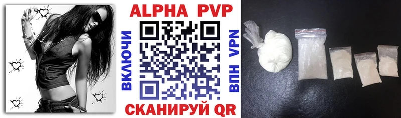 как найти   Купино  блэк спрут ONION  Alpha PVP VHQ 
