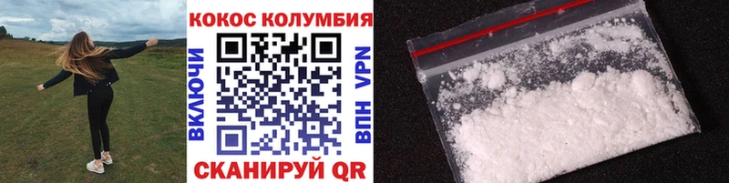 COCAIN 99%  магазин    сайты даркнета как зайти  Купино 