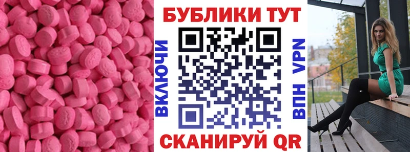 ЭКСТАЗИ 280мг  darknet состав  Купино  ОМГ ОМГ зеркало 