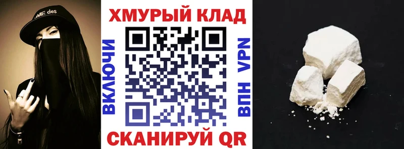 ГЕРОИН герыч  blacksprut рабочий сайт  Купино 