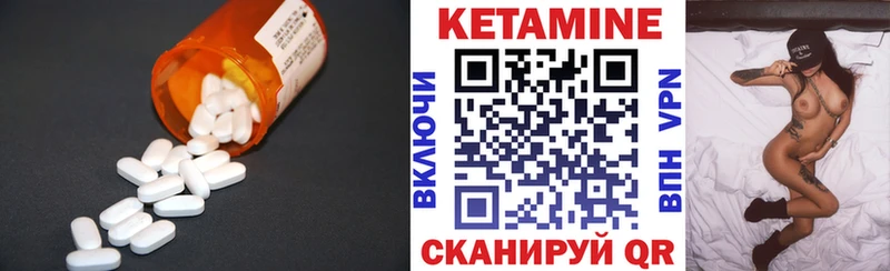 КЕТАМИН VHQ  Купино 