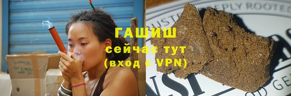 тгк Навашино