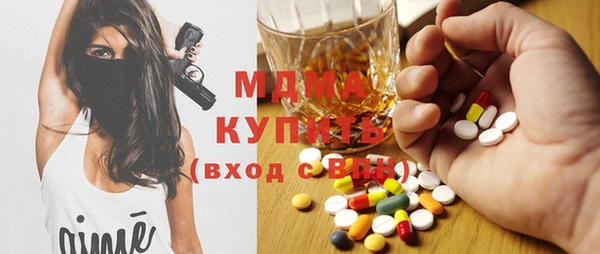 скорость mdpv Наволоки