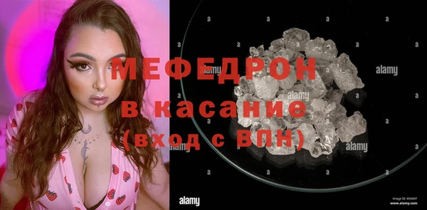 тгк Навашино