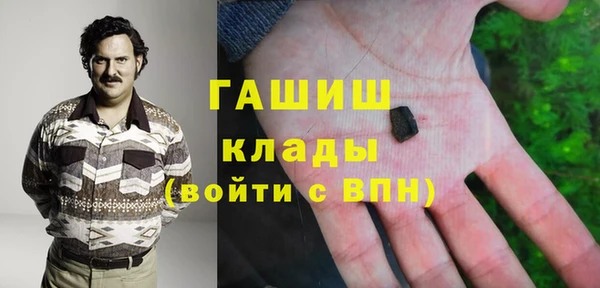 тгк Навашино