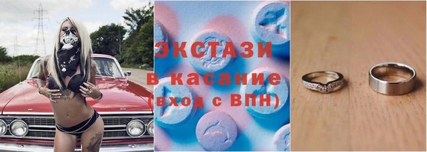 тгк Навашино