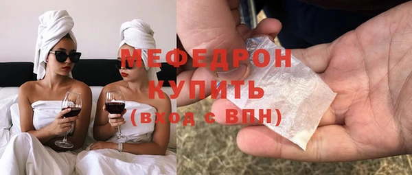 скорость mdpv Наволоки