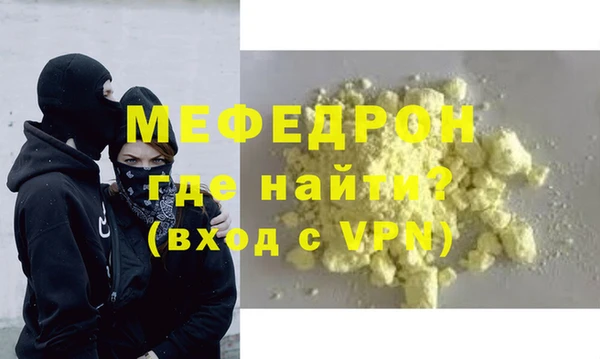 мдпв Надым