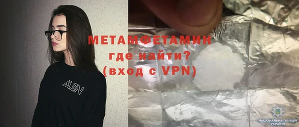 кокаин перу Ачинск