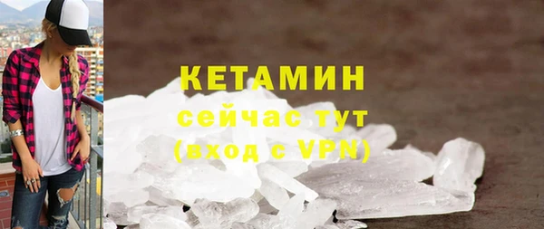 тгк Навашино