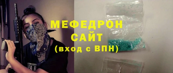 мефедрон VHQ Дмитров