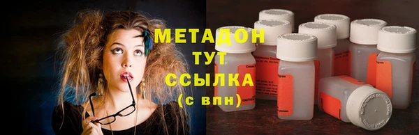 тгк Навашино