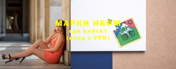 тгк Навашино
