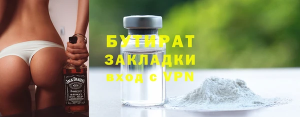 скорость mdpv Наволоки