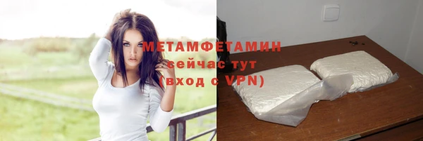 тгк Навашино