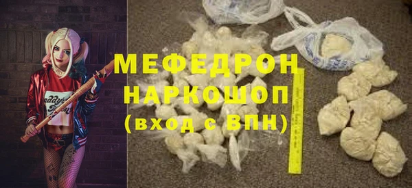 тгк Навашино