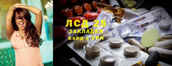 2c-b Горняк