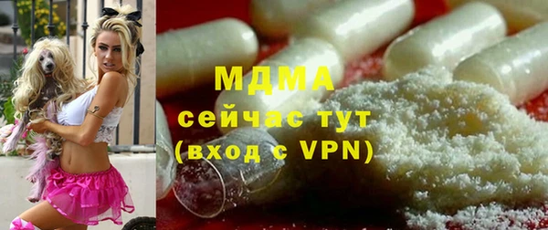 мефедрон VHQ Гусь-Хрустальный