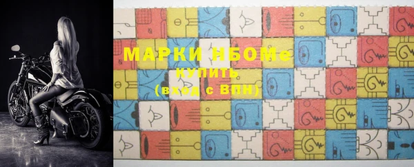 скорость mdpv Наволоки
