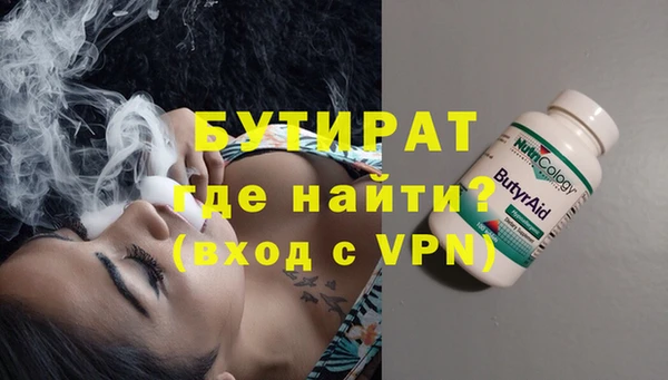 бутик Горнозаводск