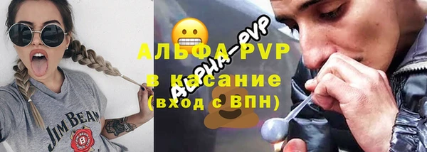 мефедрон VHQ Гусь-Хрустальный