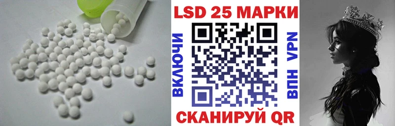 ЛСД экстази кислота  блэк спрут ONION  Купино 