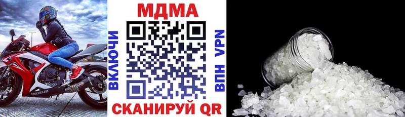 МДМА молли  МЕГА tor  Купино 