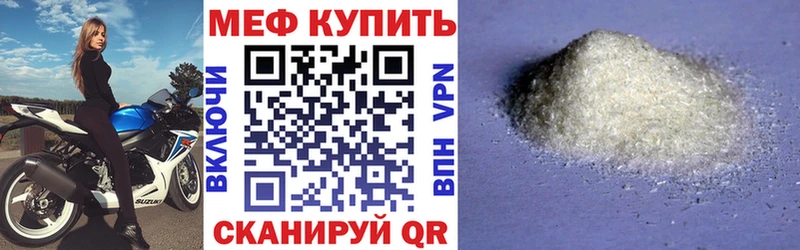 Мефедрон  Купино