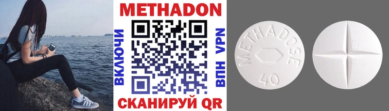 мега сайт  darknet официальный сайт  МЕТАДОН кристалл  Купино 