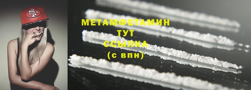 закладка  Купино  Метамфетамин Methamphetamine 