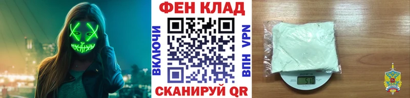 МЕТАМФЕТАМИН мет  ОМГ ОМГ ссылки  Купино 